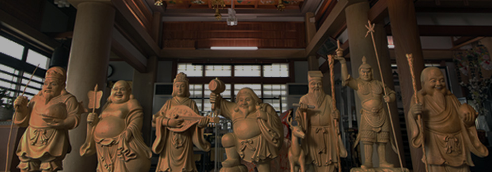 久地野七福神巡り